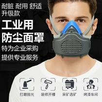 防尘口罩工业粉尘打磨透气口鼻罩煤矿装修灰粉防护面具可清洗面罩