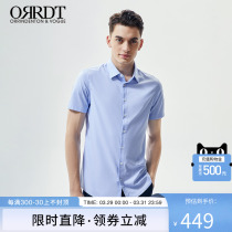 ORRDT短袖衬衫春夏薄款修身型优雅男士商务休闲高级新款时尚