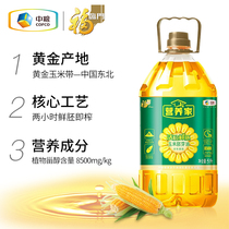 福临门玉米油5l桶装营养家食用油家用植物油玉米胚芽油