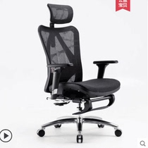 正品sihoo西昊M57人体工学电脑椅 家用网布办公椅老板椅转椅护腰