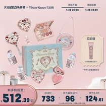 【520礼物】花知晓奈娃小铺系列allin全套彩妆礼盒旗舰店