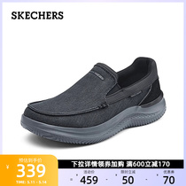 Skechers斯凯奇男士休闲鞋运动鞋健步一脚蹬爸爸鞋2024年夏季新款