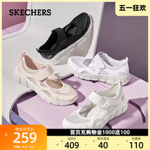 Skechers斯凯奇夏季新款女鞋玛丽珍休闲鞋一脚蹬中跟单鞋妈妈鞋