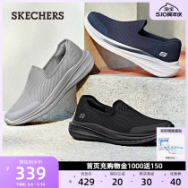 Skechers斯凯奇男鞋2024年春夏新款厚底健步缓震一脚蹬爸爸鞋中年