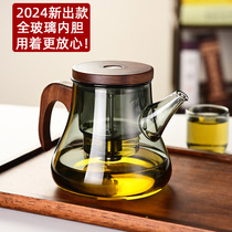 木把飘逸杯泡茶壶2024新款耐热玻璃内胆飘逸壶第五代茶水分离茶具