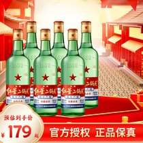 北京红星二锅头56度优级纯粮白酒750ml*6整箱二锅头酒清香型白酒
