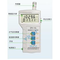 YIOU品牌数字大气压力表DPH-101 102 103温湿度压力计绝压计RS232