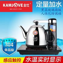 KAMJOVE/金灶 T-25A智能电茶壶自动加水抽水茶炉电热水壶茶具T25A