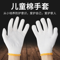儿童棉纱手套劳保防防护宝宝线手套幼儿园中小学生小朋友白色手套