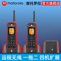 摩托罗拉无绳电话O202C 一拖二家用办公无线固定电话机