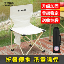 户外折叠椅子便携式露营装备靠背马扎钓鱼凳子美术生写生椅折叠凳