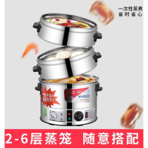 电蒸锅蒸包子机商用多功能蒸饭蒸菜定时大型不锈钢蒸鱼锅多层蒸笼