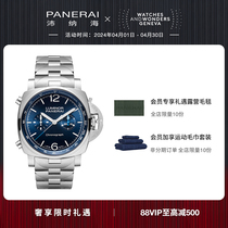 Panerai沛纳海官方旗舰庐米诺1110计时机械表蓝盘钢表带手表男