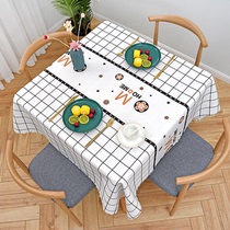 四方桌子桌布罩老式防水防油高级感正方形免洗桌垫小方桌台布家用