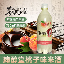 韩国原装进口麹醇堂桃子味玛克丽米酒月子米酒玛格丽750ml单瓶装