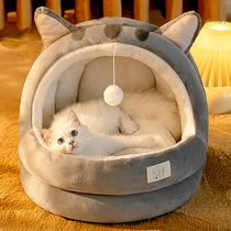 猫窝四季通用猫帐篷小型犬狗窝冬天保暖猫沙发封闭式宠物床猫房子