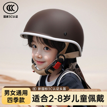 儿童安全头盔1一8岁 3c认证男孩女孩电动车帽子小孩幼儿四季通用