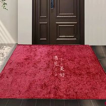 门口入户门地毯家用门垫红色进门地垫蹭土垫子进户大门脚垫防滑垫