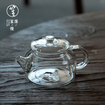 落笙耐热玻璃小泡茶壶迷你煮茶壶家用单壶花茶加厚过滤功夫茶具器