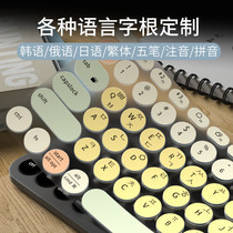 适用于罗技K380 K480 K580 MK470韩语俄日语五笔键盘膜K780 K120 K345繁体注音仓颉MX Keys Mini保护膜MK275
