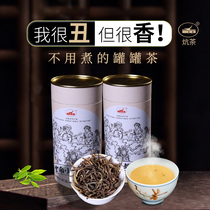 云南特产茶叶会泽小罐炕茶特级土陶烤茶高山绿茶岩茶特色炭焙茶叶