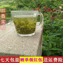 绿茶信阳毛尖2021新茶春尾茶大山茶农自产自销大叶一牙二三叶。