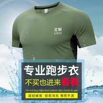 超轻薄跑步t恤定制印logo专业马拉松比赛速干衣军绿色运动文化衫