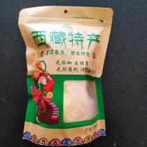西藏冲赛康酥油酥油茶甜茶拉萨高品质牦牛奶食用纯酥油1斤包邮