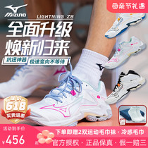 Mizuno美津浓专业男女排球鞋LIGHTNINGZ7Z8轻量透气减震比赛专用