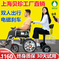 贝珍电动轮椅智能全自动折叠轻便铝合金锂电池双老人年残疾代步车
