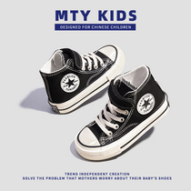 「MTY KIDS」儿童高帮帆布鞋黑色女童鞋2024春秋新款男童单鞋板鞋