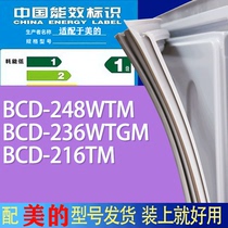适用美的冰箱BCD-248WTM 236WTGM 216TM门密封条胶条吸力磁条