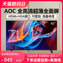 AOC 40英寸全高清显示器监视器电视机内置音箱壁挂40M3酒店全面屏32M3显示屏超薄32寸液晶监控广告机拼接屏43