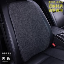 广汽埃安S MAX/Y PLUS专用汽车座椅靠背垫座椅套后排单片单个坐垫