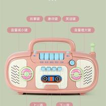 幼儿童故事音乐时尚收音机录音机儿童玩具益智婴儿新生0-3岁早教