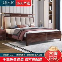 新中式乌金木实木床现代轻奢1.8m双人大床主卧婚床气压储物带软靠