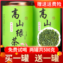 2024新茶绿茶茶叶浓香型春茶高山绿茶礼盒批发零售散装罐装
