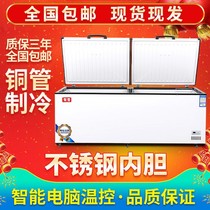 不锈钢内胆大冰柜商用大容量超大卧式冷藏冷冻冰箱速冻单温铜管