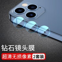 适用于苹果12Promax镜头膜iPhone13摄像头贴保护膜苹果镜头钢化膜13ProMax加倍吸附丨纤薄隐形丨无损画质