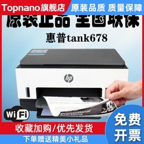 HP678/675连供无线打印一体机自动双面三合一彩色双面墨仓式