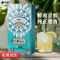 将军峰官方正品旗舰店有机绿茶2024新茶礼盒装200g昭平茶叶自己喝