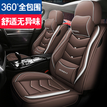 2020款雷克萨斯ES200/ES300h汽车坐垫四季通用座垫全包围全皮座套