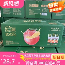 汇源 100% 苹果汁 桃混合汁200ml*12 /18盒整箱0添加纯果汁饮料