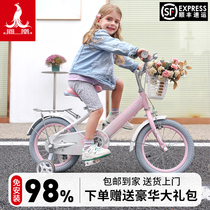 新款凤凰儿童自行车女孩2-3-6-8-9岁5小男孩折叠单车宝宝脚踏童车