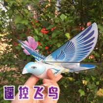 遥控飞鸟会飞的小鸟玩具仿真扑翼鸟和平鸽子充电儿童电动飞行器.