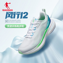 中国乔丹跑步鞋男风行12代运动鞋夏季网面轻便减震竞速训练男跑鞋