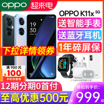 【新品上市】OPPO K11X oppok11x手机 oppo手机 5g智能全网通正品0ppo k10x k9x k10 oppo官方旗舰店官网