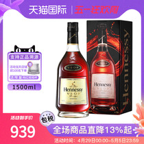 Hennessy轩尼诗VSOP 1500ml 法国干邑白兰地海外进口洋酒正品烈酒