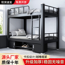 高低床铁床双层床上下铺双层学生宿舍床铁艺公寓双人床寝室架子床