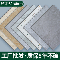 pvc地板贴自粘塑胶地砖仿瓷砖水泥地铺垫家用加厚防滑地板块拼接